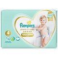 Купить pampers premium care (памперс) подгузники-трусы 4 макси 9-15кг, 38шт в Дзержинске