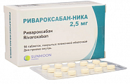 Купить ривароксабан-ника, таблетки покрытые пленочной оболочкой 2,5мг, 56 шт в Дзержинске