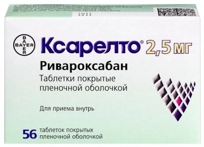 Купить ксарелто, таблетки, покрытые пленочной оболочкой 2,5мг, 56 шт в Дзержинске