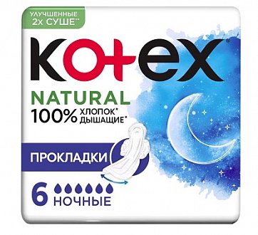 Kotex Natural (Котекс) прокладки ночные 6шт