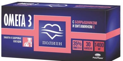 Купить омега-3 полиен 35% с экстрактом боярышника и витамином е, капсулы 1400мг, 30 шт бад в Дзержинске