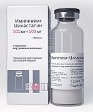 Имипенем+Циластатин, порошок для приготовления раствора для инфузий 500мг+500мг, флакон
