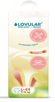 Купить lovular (ловулар) подгузники-трусики для детей солнечная серия l 9-14кг 44 шт в Дзержинске