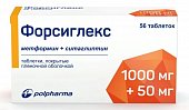Купить форсиглекс, таблетки покрытые пленочной оболочкой 1000мг+50мг, 56 шт в Дзержинске