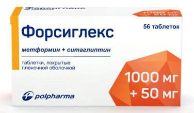 Купить форсиглекс, таблетки покрытые пленочной оболочкой 1000мг+50мг, 56 шт в Дзержинске