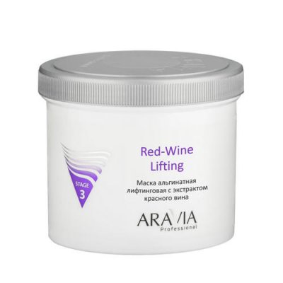 Купить aravia (аравиа) маска для лица альгинатная красное вино, 550мл в Дзержинске