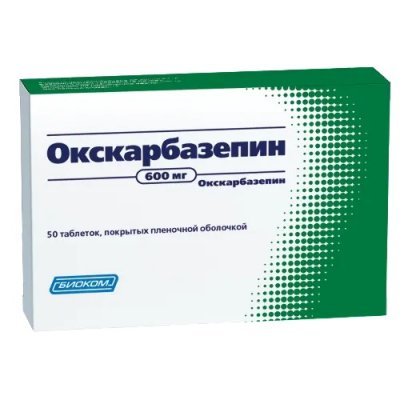 Купить окскарбазепин, таблетки, покрытые пленочной оболочкой 600мг, 50 шт в Дзержинске