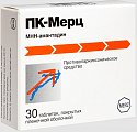 Купить пк-мерц, таблетки, покрытые пленочной оболочкой 100мг, 30 шт в Дзержинске