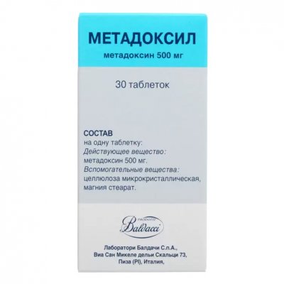 Купить метадоксил, таблетки 500мг, 30шт в Дзержинске