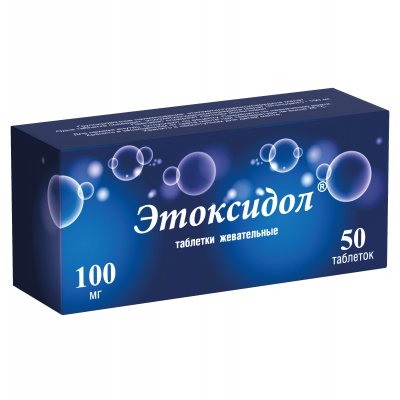 Купить этоксидол, таблетки жевательные 100мг, 50 шт в Дзержинске