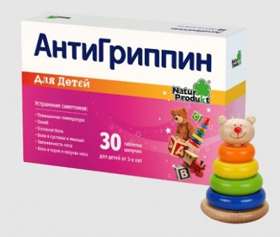 Купить антигриппин, таблетки шипучие, для детей 250мг+3мг+50мг, стрипы 30 шт в Дзержинске