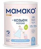 Купить мамако смесь сухая на козьем молоке с олигосахаридами грудного молока премиум-1, 400г в Дзержинске