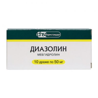 Купить диазолин, драже 50мг, 10 шт от аллергии в Дзержинске