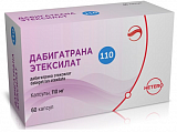 Купить дабигатрана этексилат, капсулы 110мг 60шт в Дзержинске