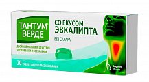 Купить тантум верде, таблетки для рассасывания со вкусом эвкалипта 3мг, 20 шт в Дзержинске