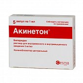 Купить акинетон, раствор для внутривенного и внутримышечного введения 5мг/мл, ампулы 1мл, 5 шт в Дзержинске