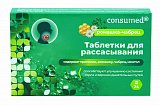 Звездочка Консумед (Consumed) таблетки для рассасывания со вкусом ромашки и чабреца, 24 шт БАД