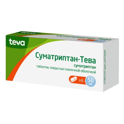 Купить суматриптан-тева, таблетки, покрытые пленочной оболочкой 50мг, 6 шт в Дзержинске