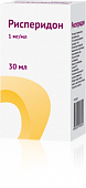 Купить рисперидон, раствор для приема внутрь 1 мг/мл, флакон 30мл в Дзержинске