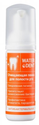 Купить waterdent (вотердент) пенка для полости рта очищающий антибактериальный 50мл в Дзержинске
