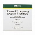 Купить железа [iii] гидроксид сахарозный комплекс, раствор для внутривенного введения 20мг/мл, ампулы 5мл, 5 шт в Дзержинске