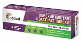 Купить solnat (солнат) гель-бальзам для ног конский каштан и экстракт пиявки, 100мл в Дзержинске