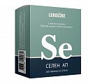 Купить lekolike (леколайк) селен ап, таблетки массой 150мг 160шт бад в Дзержинске