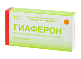 Купить гиаферон, суппозитории вагинальные и ректальные 500000ме, 10 шт в Дзержинске