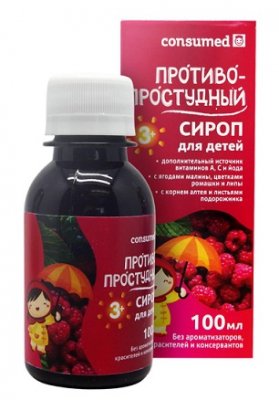Купить сироп противопростудный для детей с 3 лет консумед (consumed), флакон 100мл бад в Дзержинске