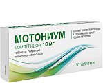 Купить мотониум, таблетки, покрытые пленочной оболочкой 10мг, 30 шт в Дзержинске