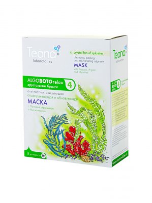 Купить тиана (teana) маска альгинатная хрустальный веер брызг очищающая папайа, аргинин и миоксинол 30г, 5 шт в Дзержинске
