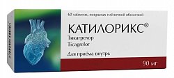 Купить катилорикс, таблетки покрытые пленочной оболочкой 90 мг, 60 шт в Дзержинске