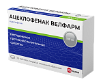 Купить ацеклофенак велфарм, таблетки, покрытые пленочной оболочкой 100мг, 30шт в Дзержинске