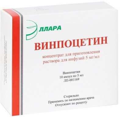 Купить винпоцетин, концентрат для приготовления раствора для инфузий 5мг/мл, ампулы 5мл, 10 шт в Дзержинске
