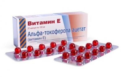 Купить витамин е (альфа-токоферола), капсулы 100мг, 20 шт в Дзержинске