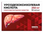 Купить урсодезоксихолевая кислота, капсулы 250мг, 50 шт в Дзержинске