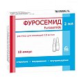 Купить фуросемид, раствор для внутривенного и внутримышечного введения 10мг/мл, ампулы 2мл, 10 шт в Дзержинске