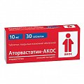 Купить аторвастатин-акос, таблетки, покрытые пленочной оболочкой 10мг, 30 шт в Дзержинске
