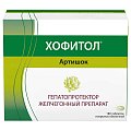 Купить хофитол, таблетки, покрытые оболочкой 200мг, 180 шт в Дзержинске