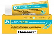Купить долгитблок, гель для наружного применения 5%+3%, 20 г в Дзержинске