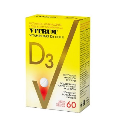 Купить витрум витамин д3 макс, таблетки 60 шт бад в Дзержинске