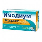 Купить имодиум экспресс, таблетки-лиофилизат 2мг, 6 шт в Дзержинске