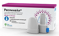 Купить респихейл, капсулы с порошком для ингаляций 50мкг+110мкг 30шт+ ингалятор в Дзержинске