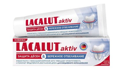 Купить lacalut (лакалют) зубная паста актив защита десен и бережное отбеливание, 75мл в Дзержинске
