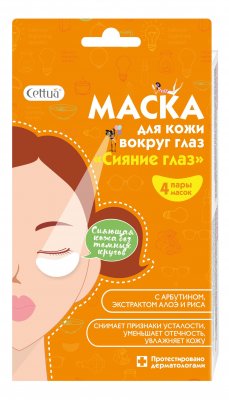 Купить cettua (сеттуа) маска для кожи вокруг глаз сияние глаз, 4 шт в Дзержинске