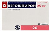 Верошпирон, таблетки 25мг, 20 шт