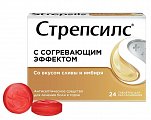 Купить стрепсилс с согревающим эффектом, таблетки для рассасывания, 24 шт в Дзержинске