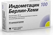 Купить индометацин 100 берлин-хеми, суппозитории ректальные 100мг, 10шт в Дзержинске