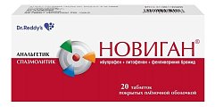 Купить новиган, таблетки покрытые пленочной оболочкой 400мг, 20шт в Дзержинске