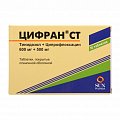 Купить цифран ст, таблетки, покрытые пленочной оболочкой 600мг+500мг, 10 шт в Дзержинске